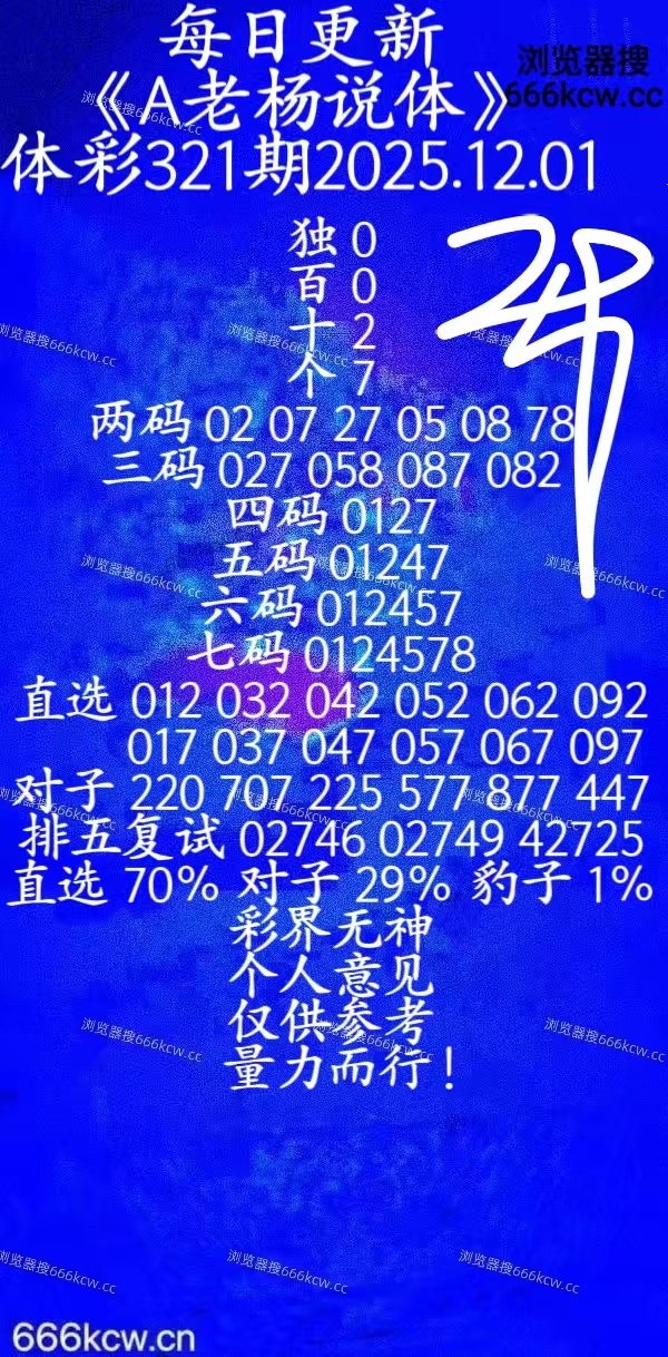 微信图片_20251201100401_1321_20