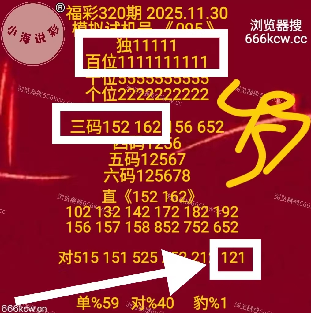 微信图片_20251130235151_2631_1