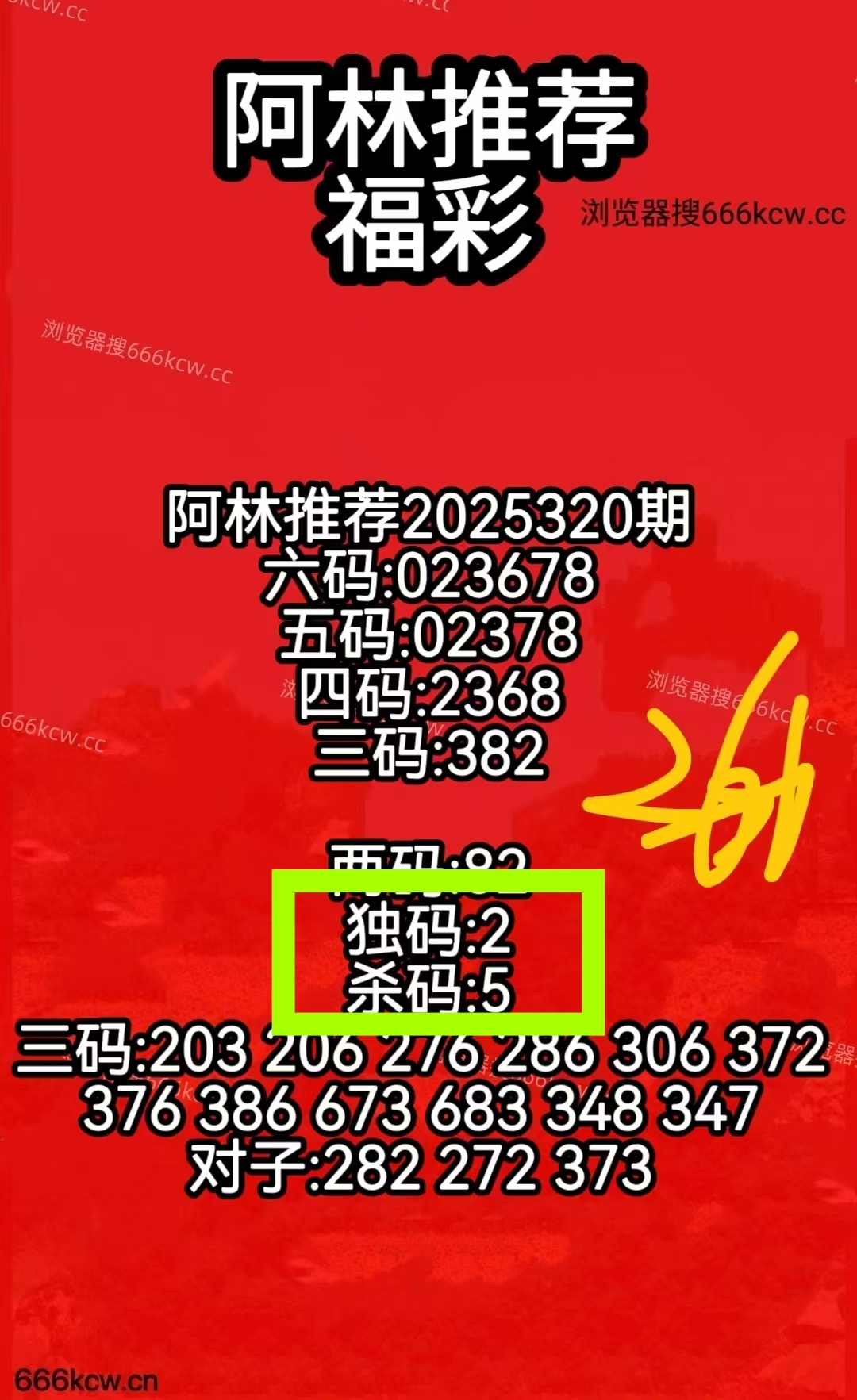 微信图片_20251130235150_2630_1