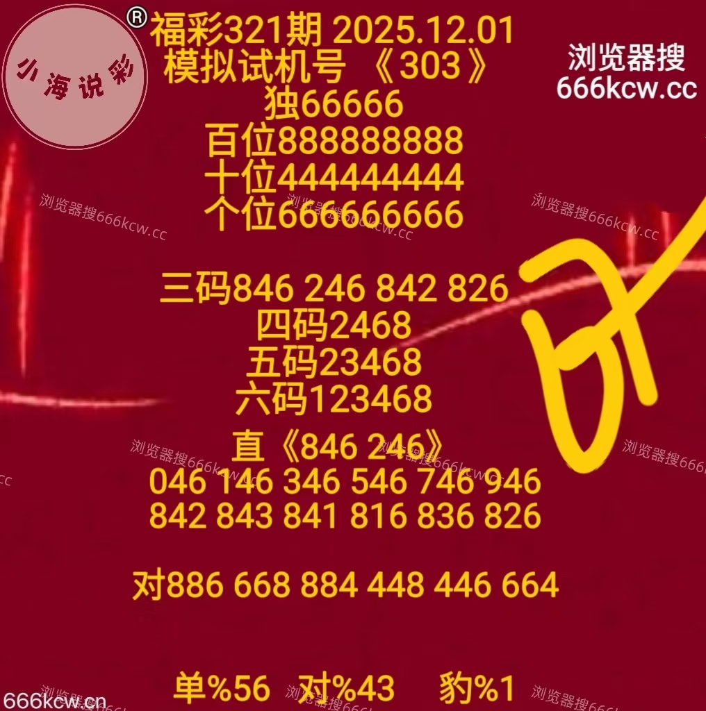 mmexport1764579715298