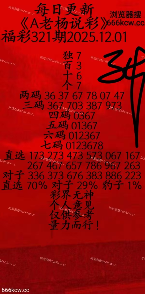 微信图片_20251201100400_1320_20