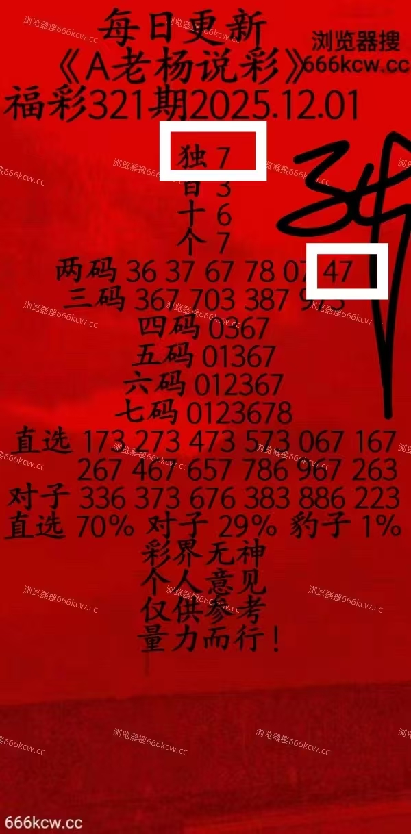 微信图片_20251202131955_2666_1