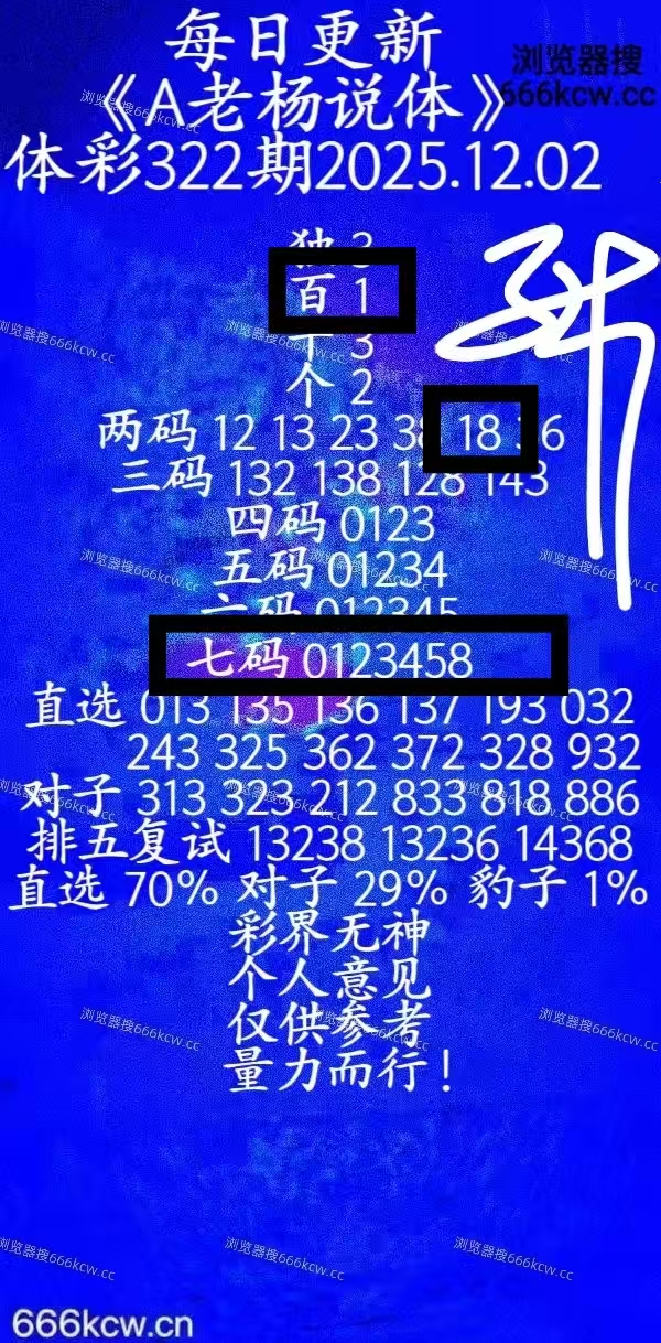 微信图片_20251202220319_2672_1