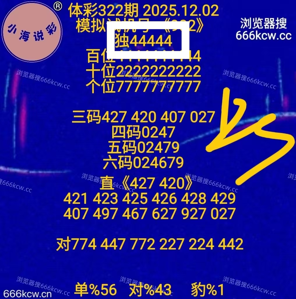 微信图片_20251202220317_2671_1