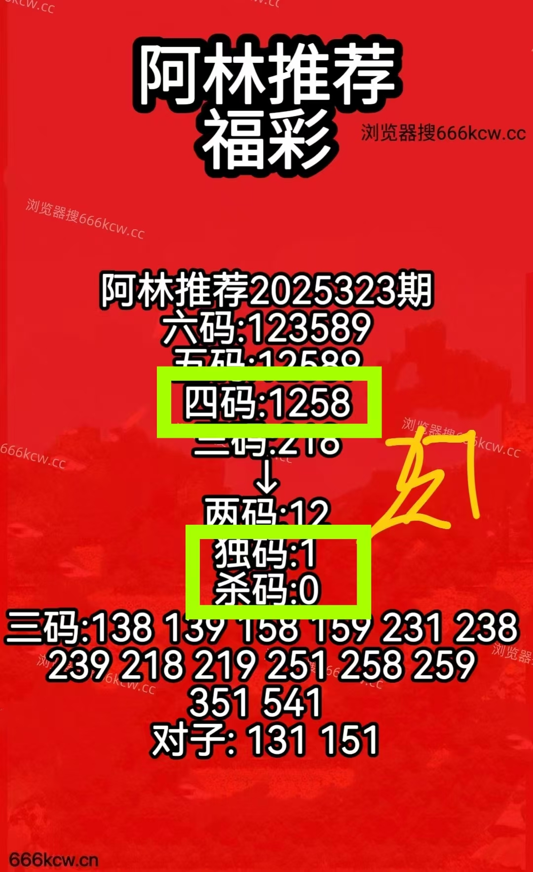 微信图片_20251204000333_2687_1