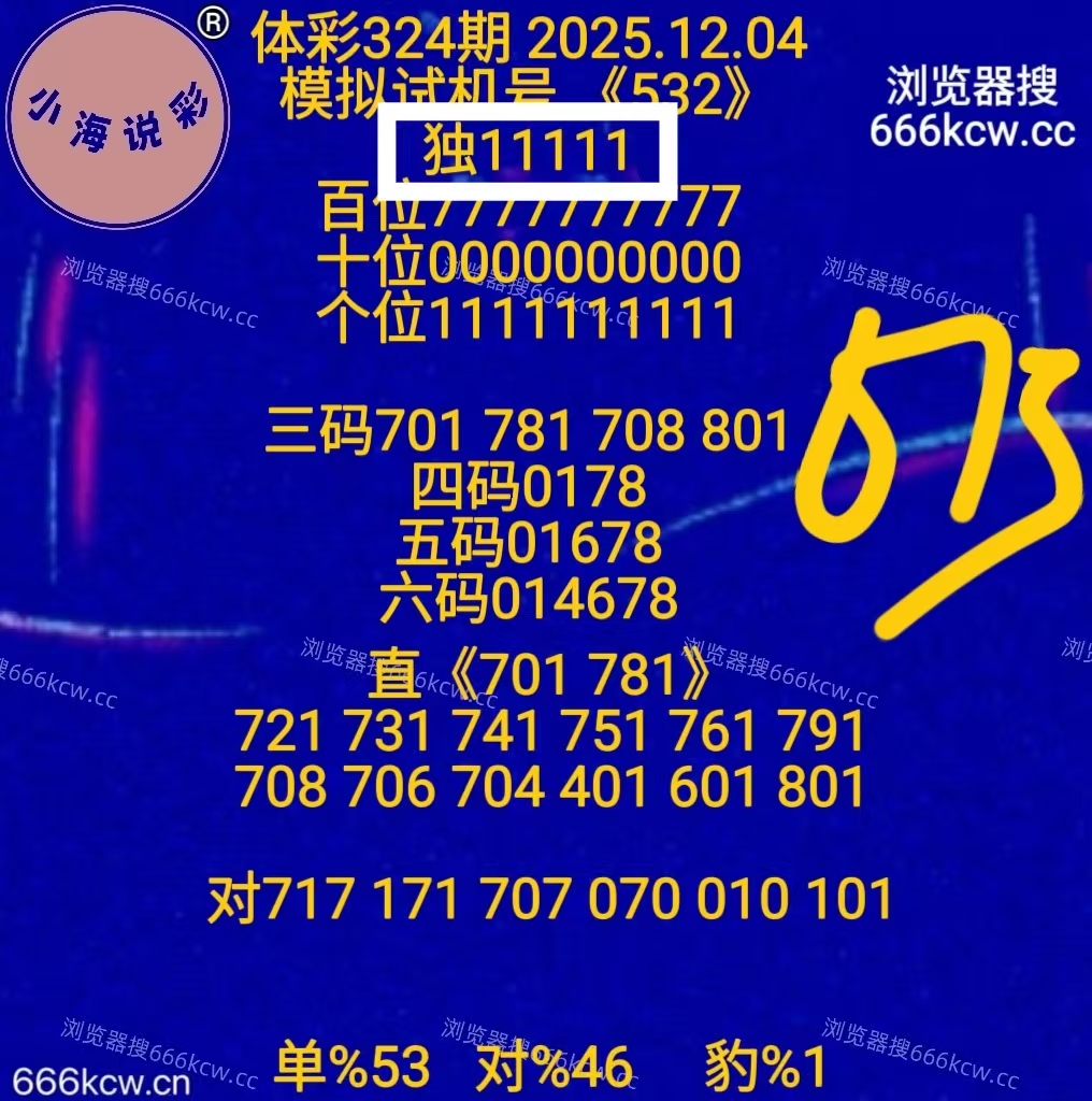 微信图片_20251204232605_2714_1