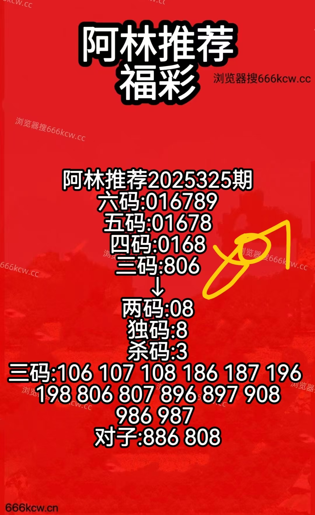 mmexport1764925088815