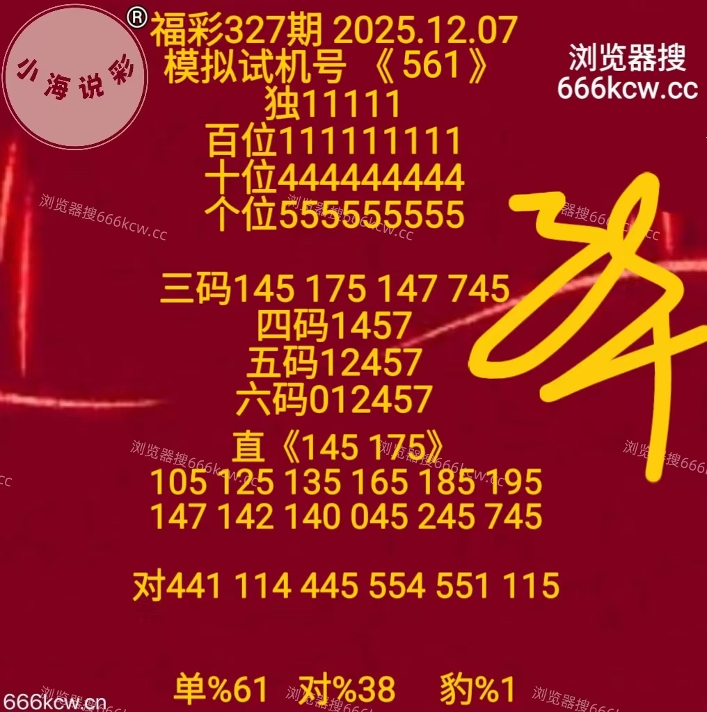 微信图片_20251207170421_2780_1