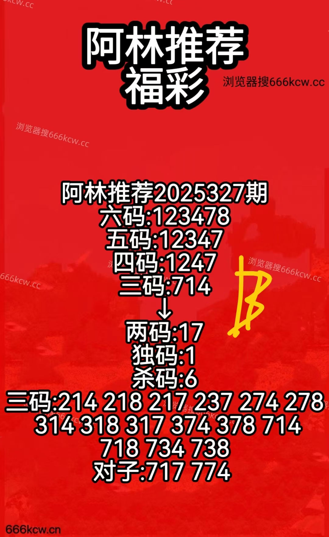 微信图片_20251207080234_2066_50