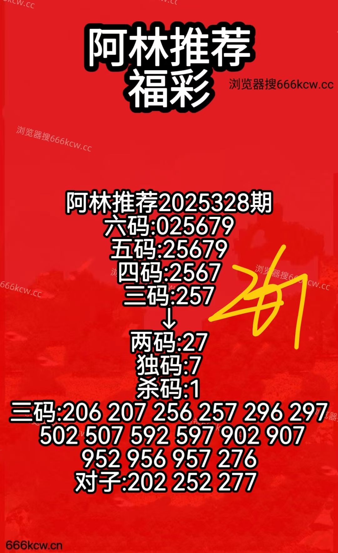 微信图片_20251208081320_2067_50
