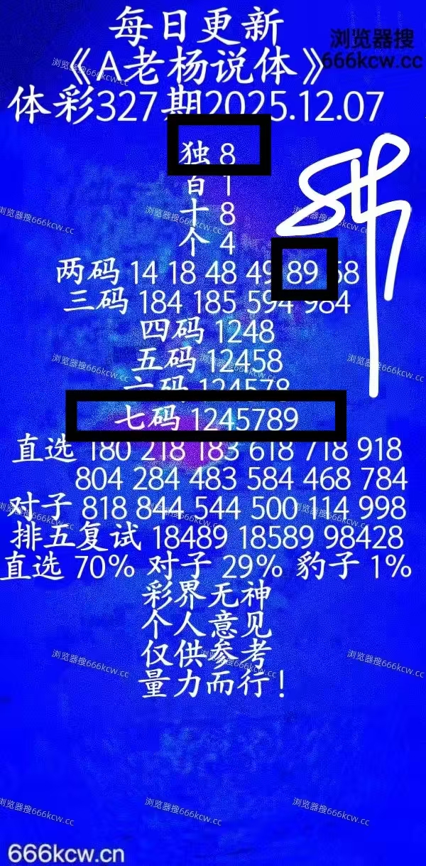 微信图片_20251207230628_2786_1