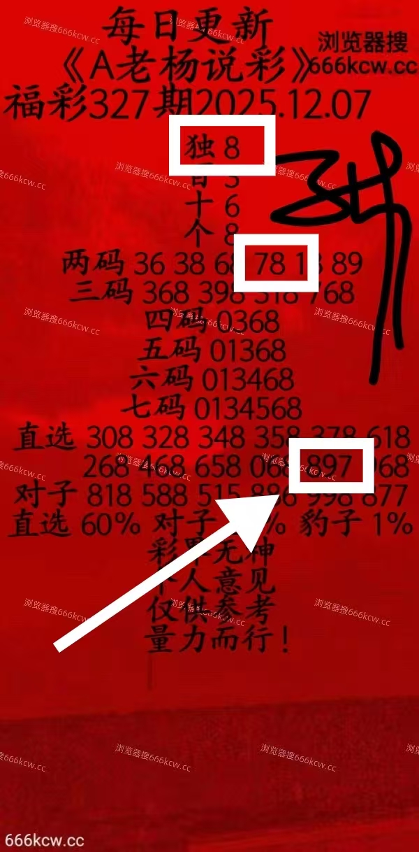 微信图片_20251207230628_2787_1