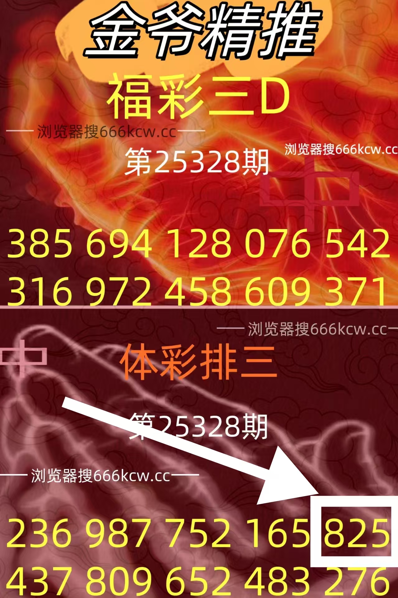 微信图片_20251209002911_2810_1