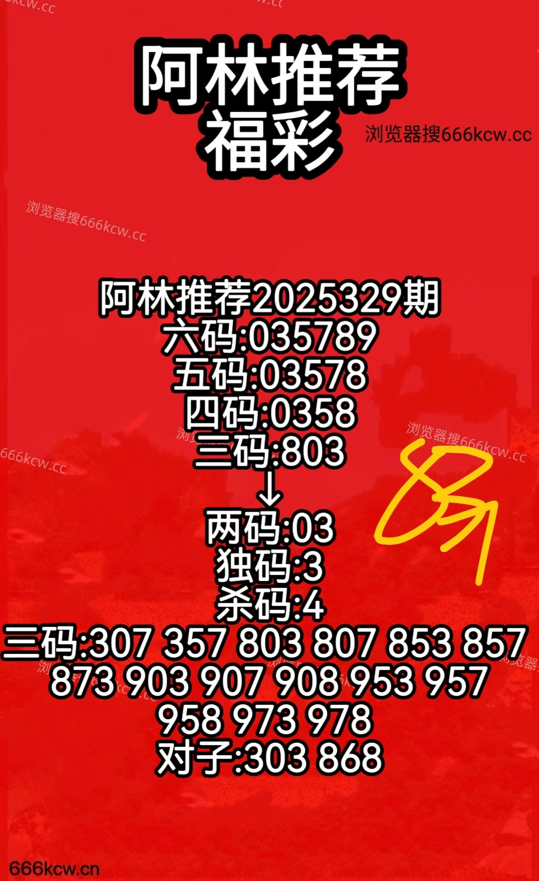 微信图片_20251209170442_2070_50