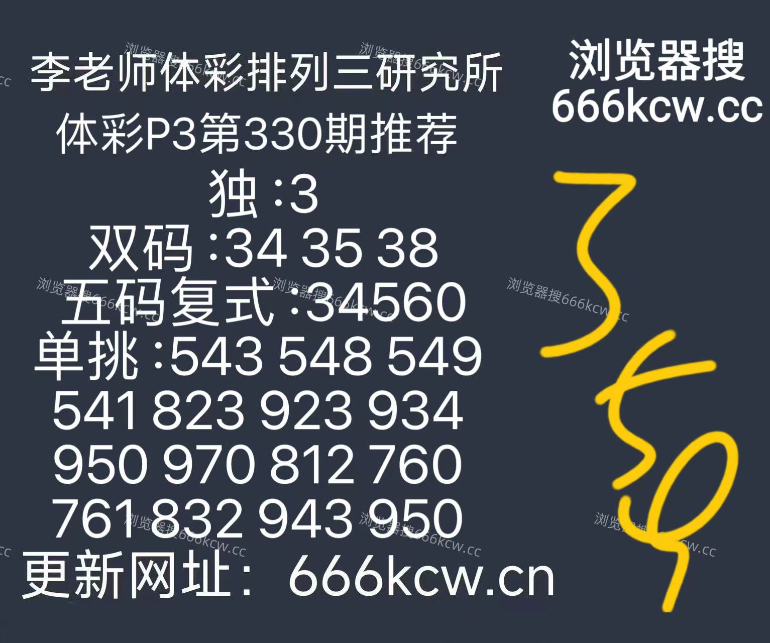 微信图片_202512101706422