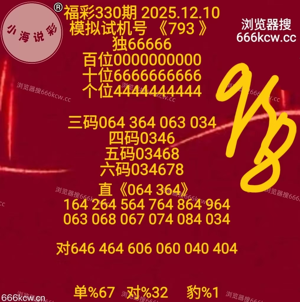 微信图片_20251210170212_2848_1