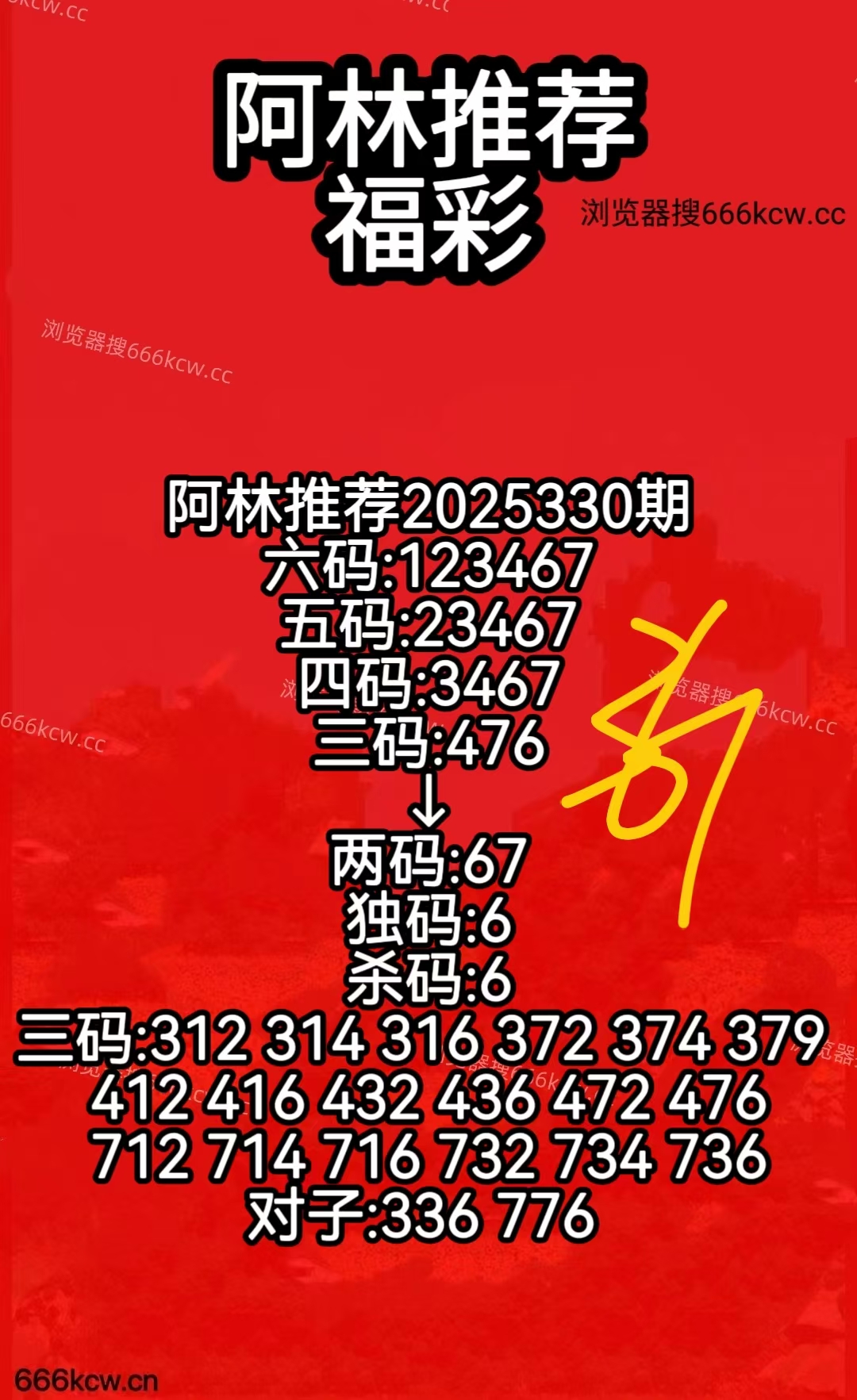 微信图片_20251210165300_2075_50