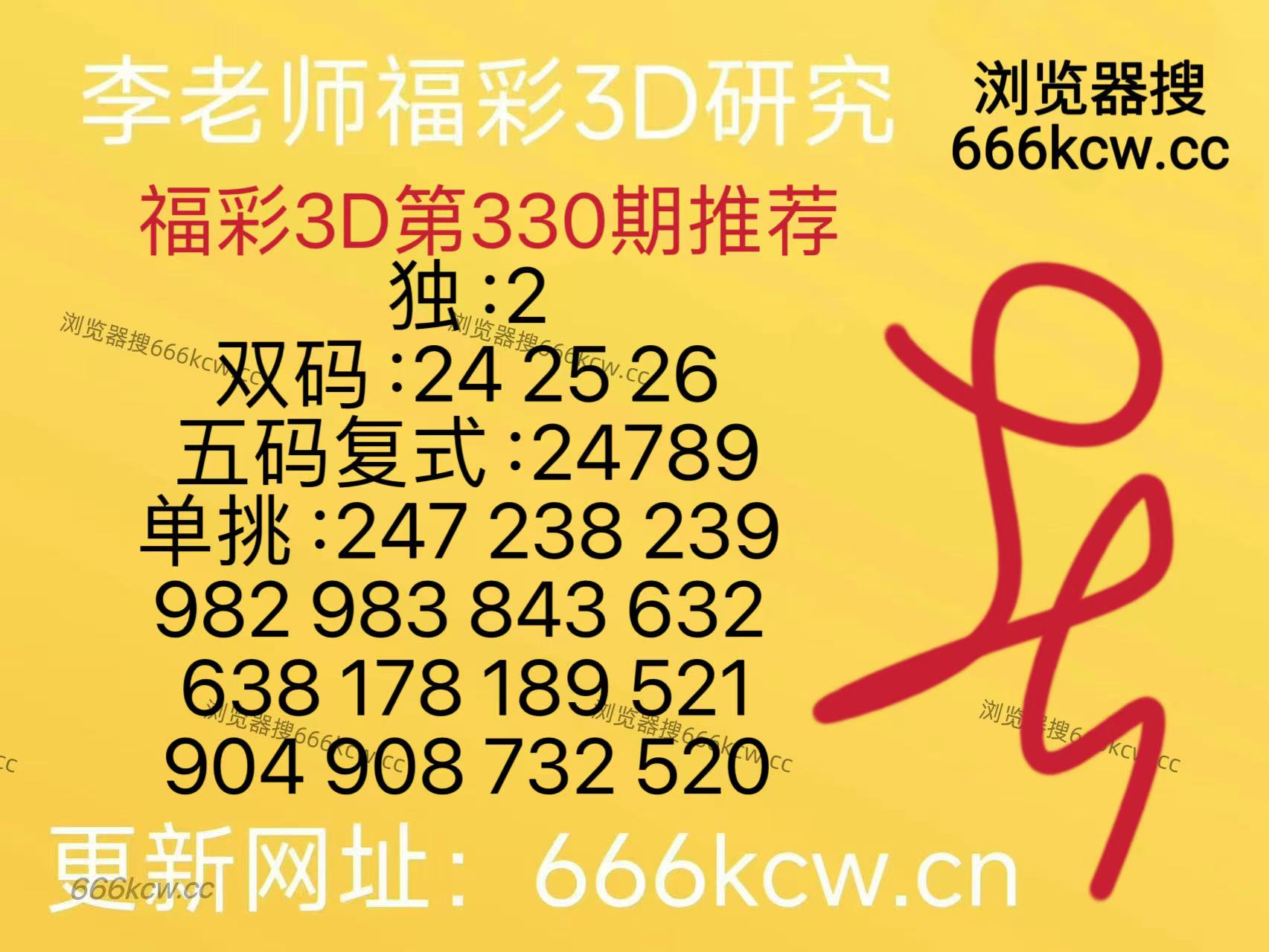 微信图片_202512101706423