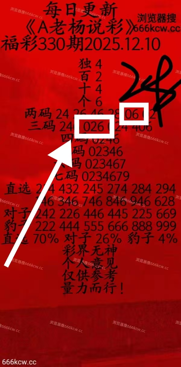 微信图片_20251210233258_2860_1