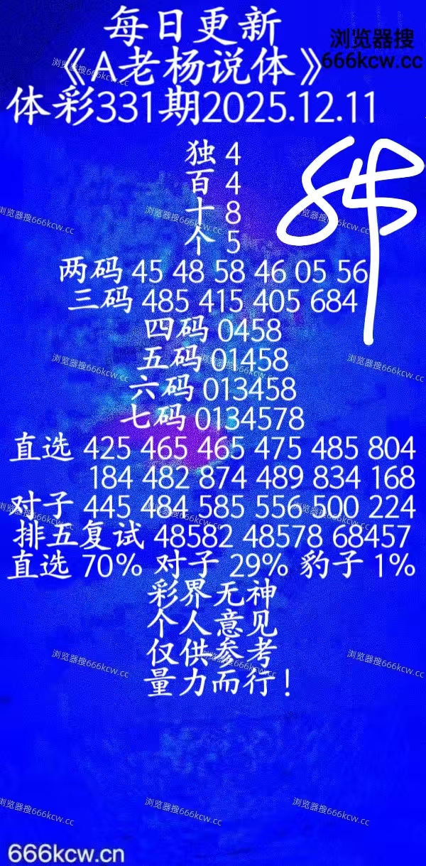 微信图片_20251211005109_1381_20