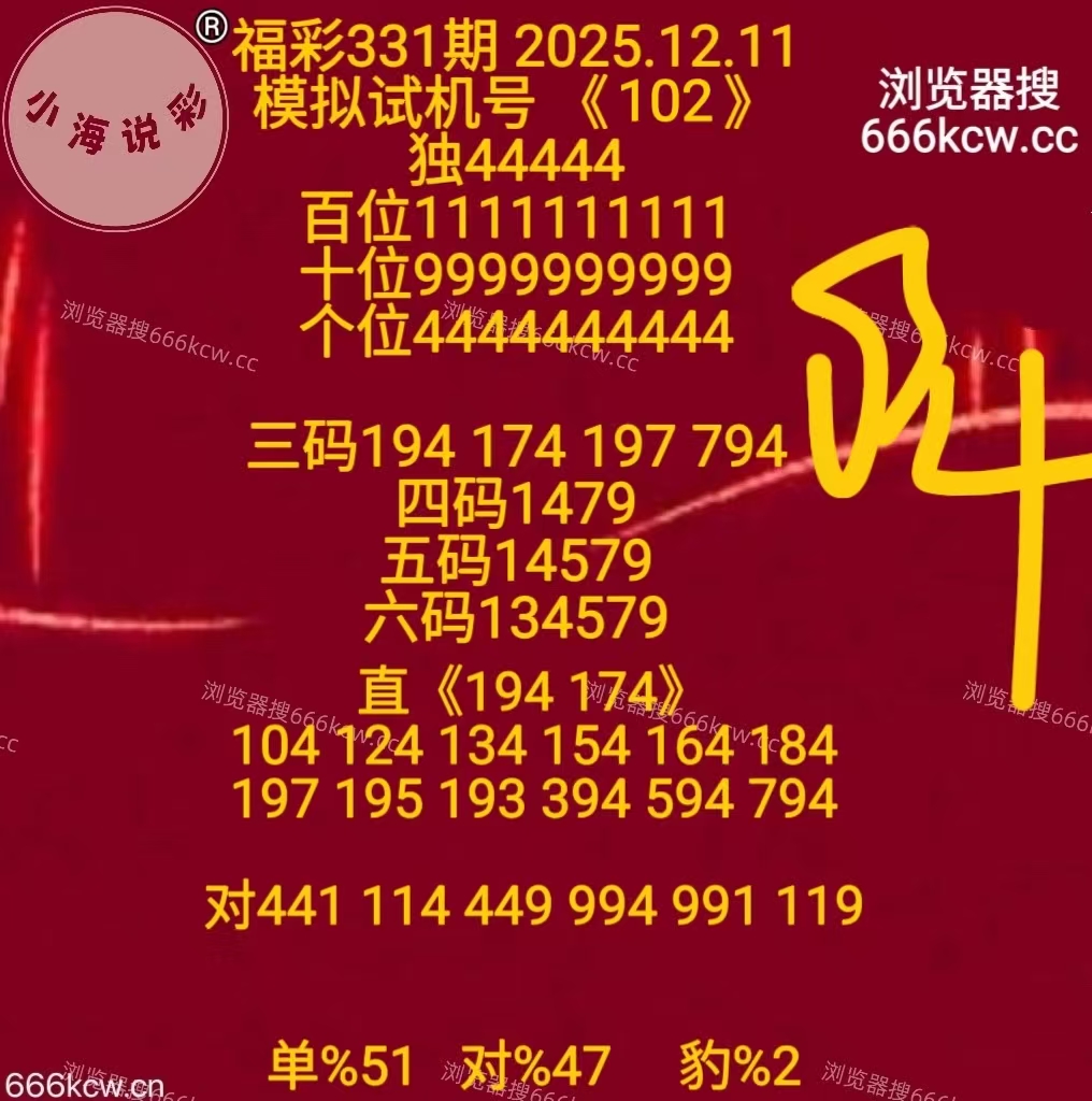 微信图片_20251211170129_2876_1