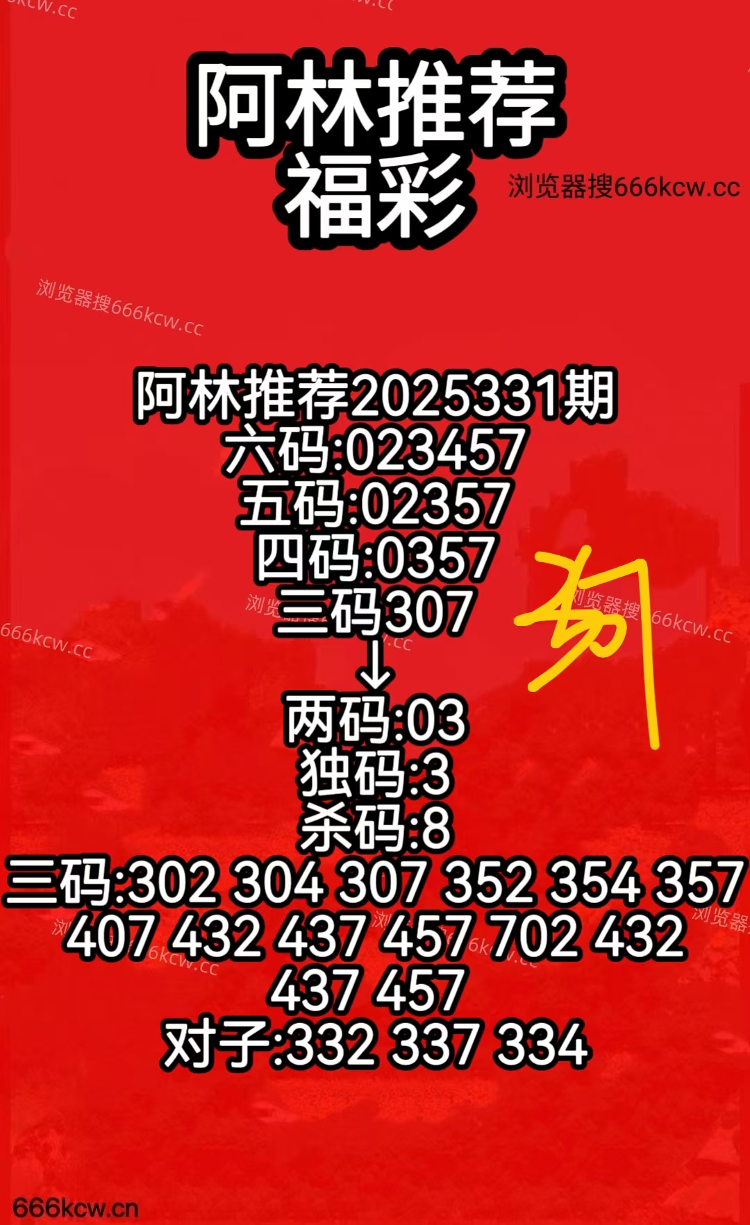 微信图片_20251211074615_2093_50