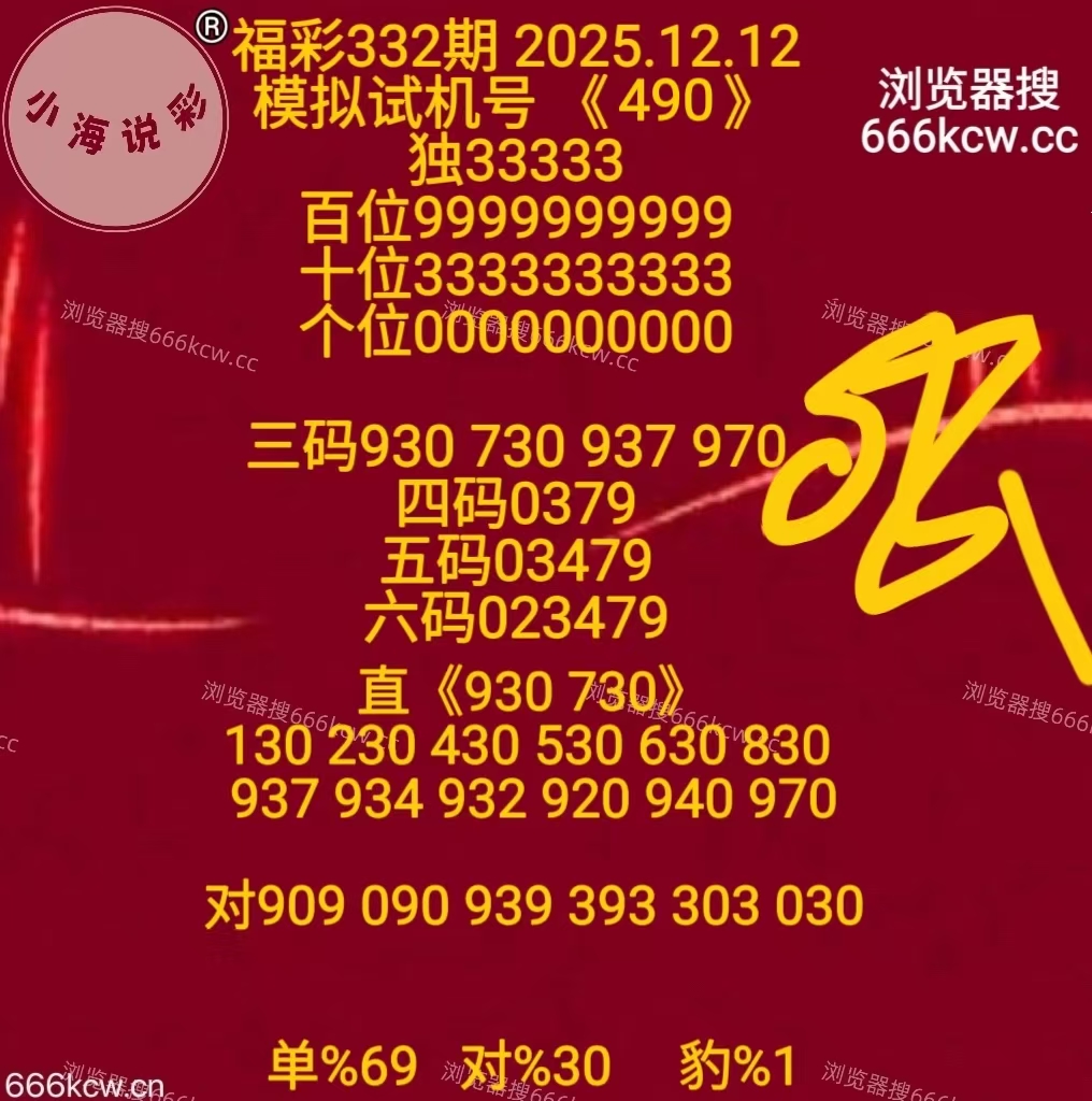 微信图片_20251212170135_2891_1