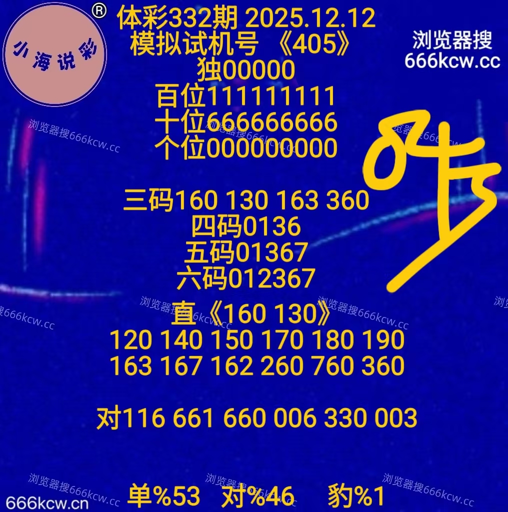 微信图片_20251212123210_2883_1