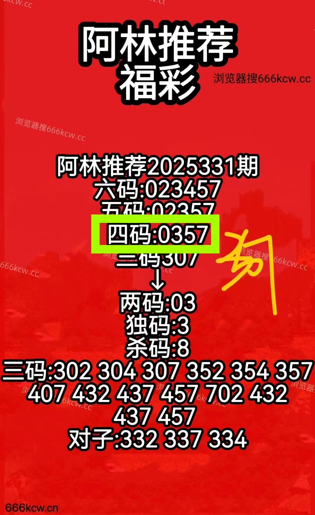 微信图片_20251212004328_2878_1