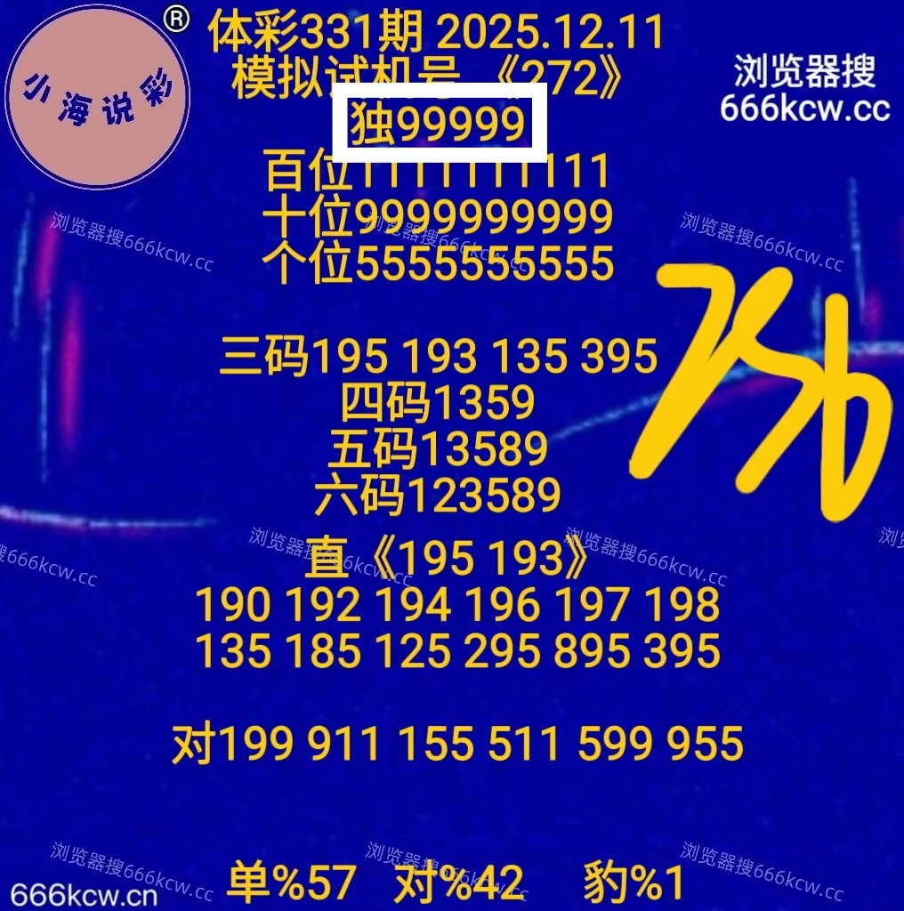 微信图片_20251212004330_2880_1