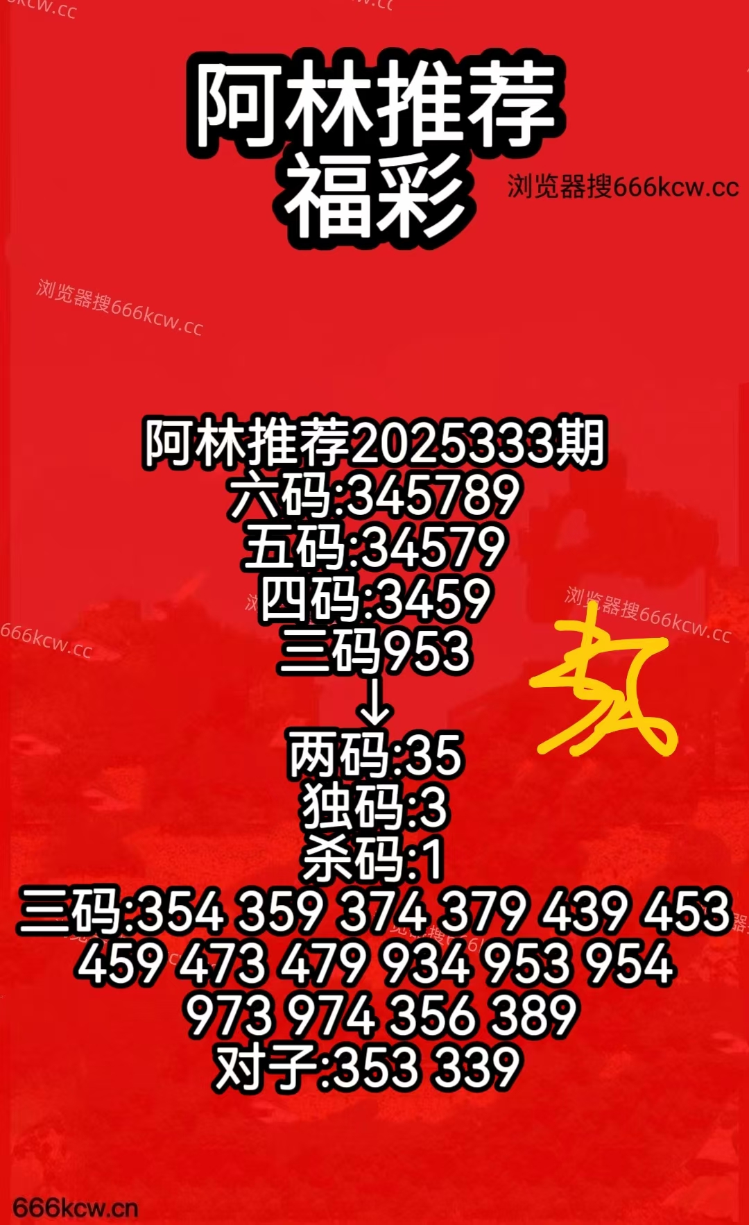 微信图片_20251213084830_2111_50