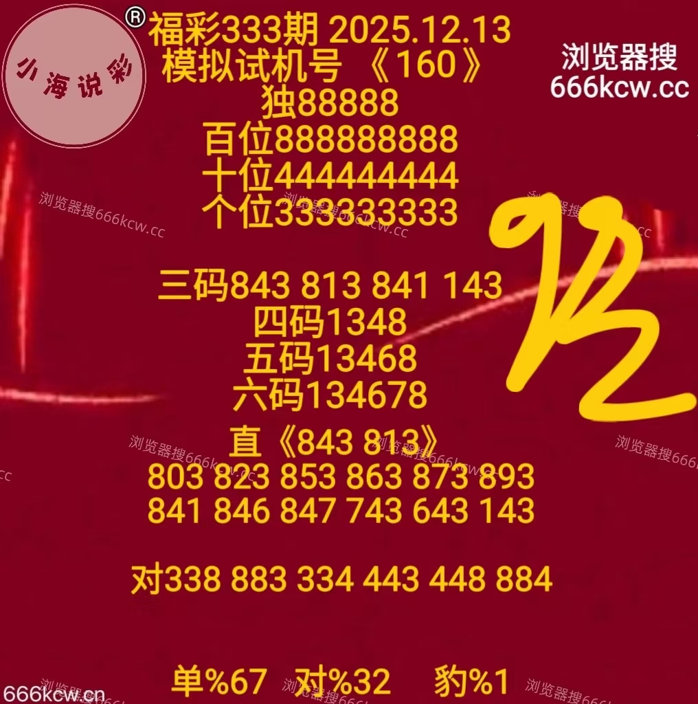 微信图片_20251213170126_2916_1