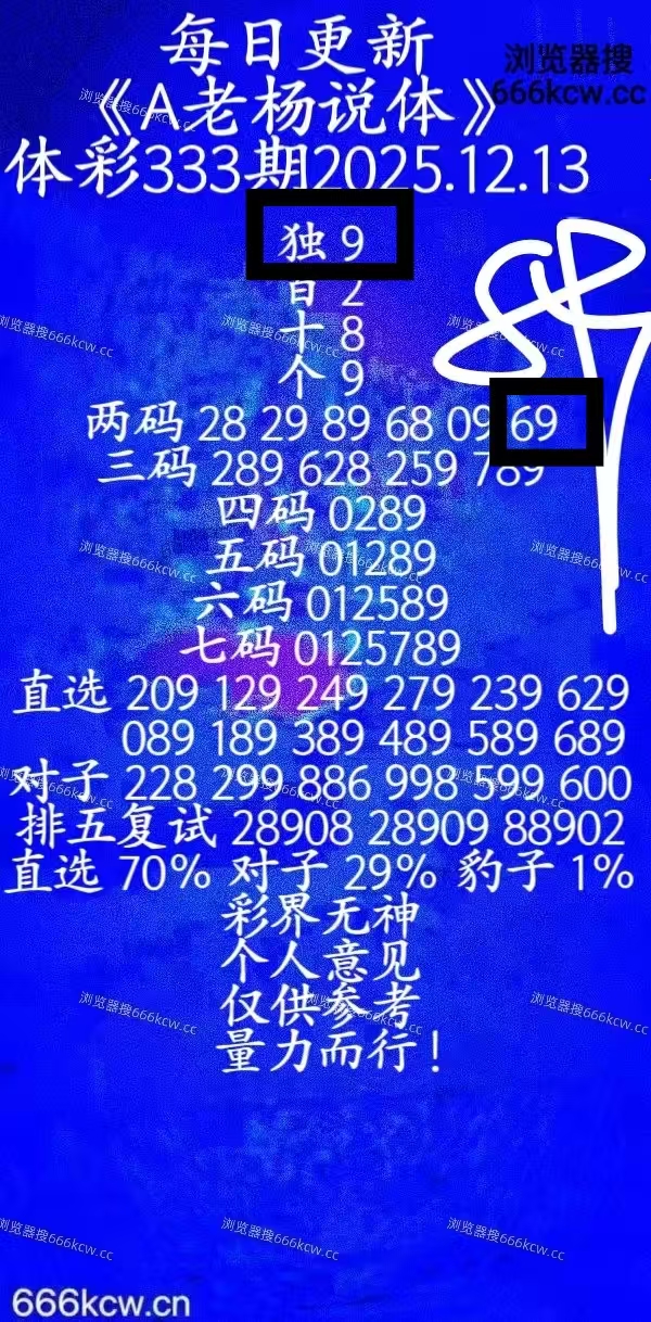 微信图片_20251213232612_2917_1