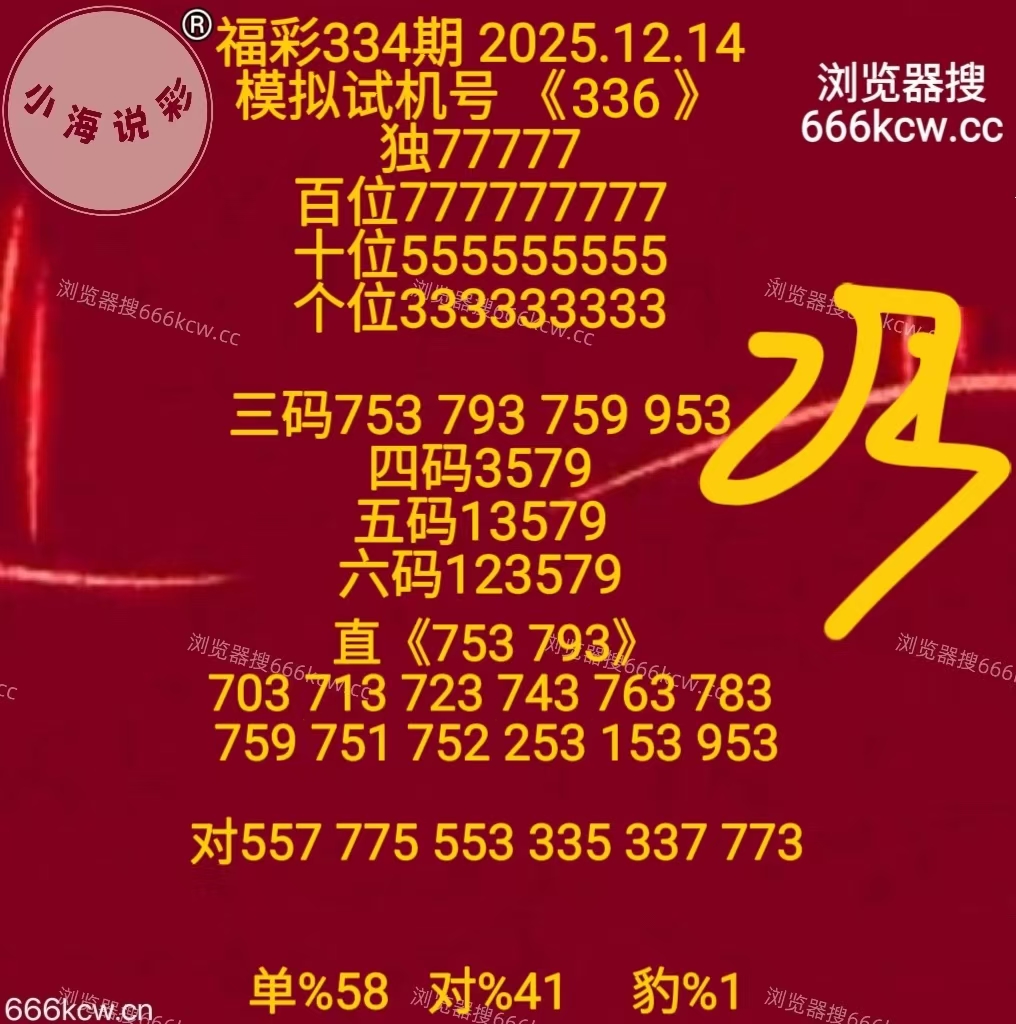 微信图片_20251214170640_2937_1