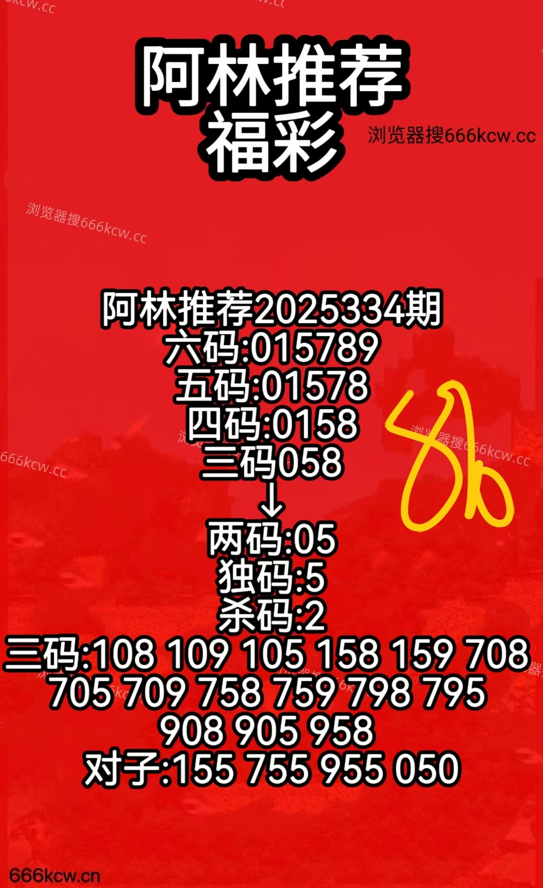 微信图片_20251214065848_2130_50