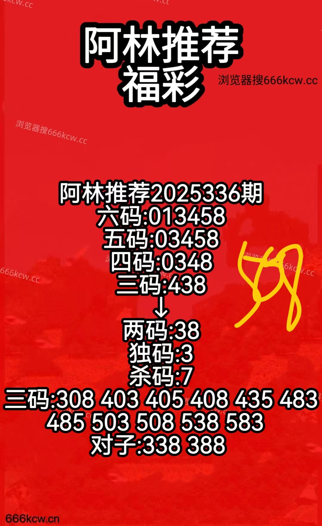 微信图片_20251216073634_2172_50