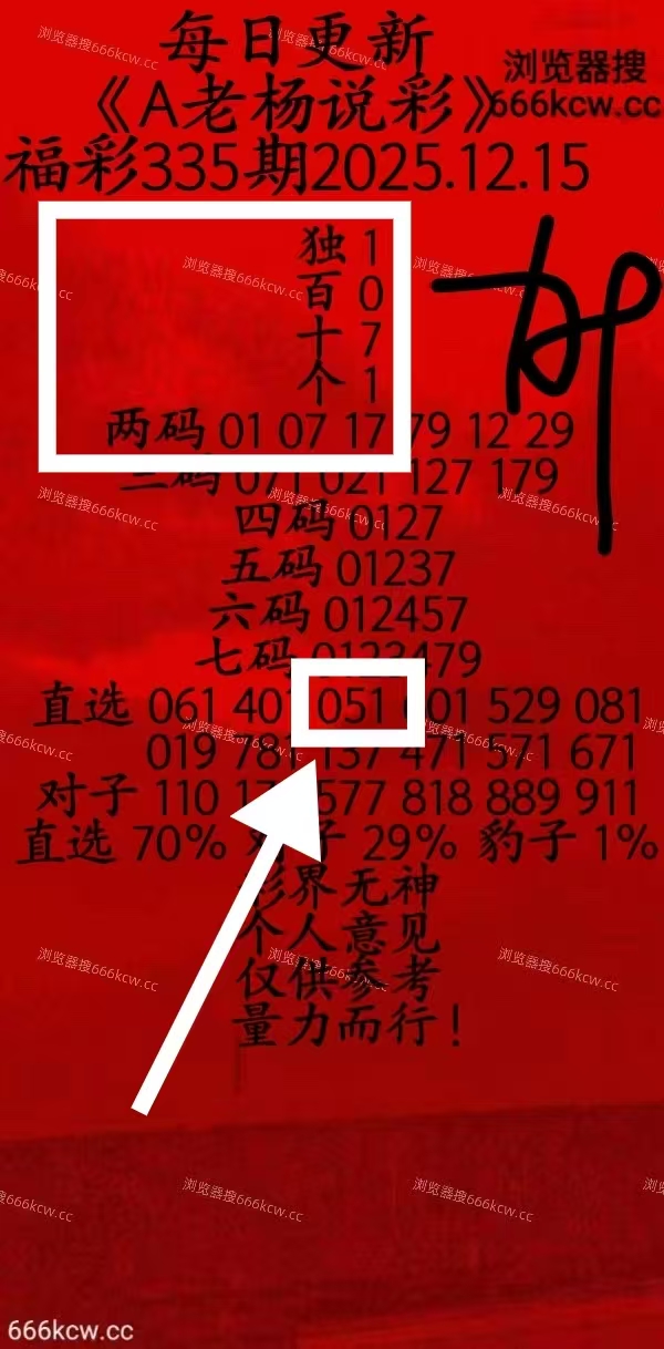 微信图片_20251215234408_2971_1