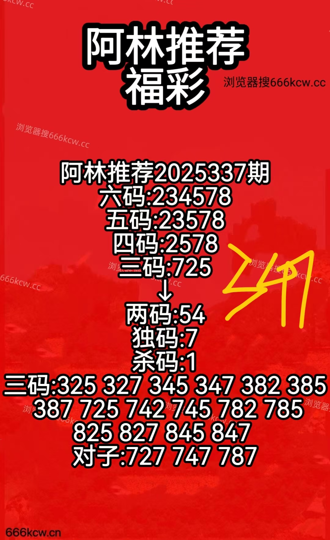 微信图片_20251217075933_2194_50