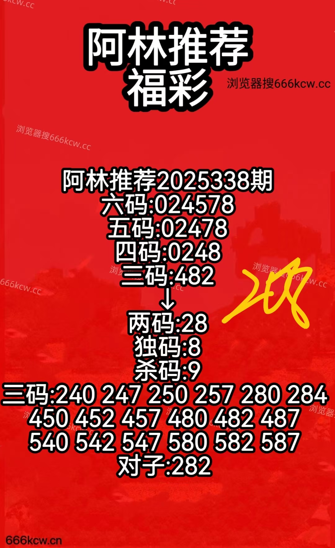 mmexport1766053555630