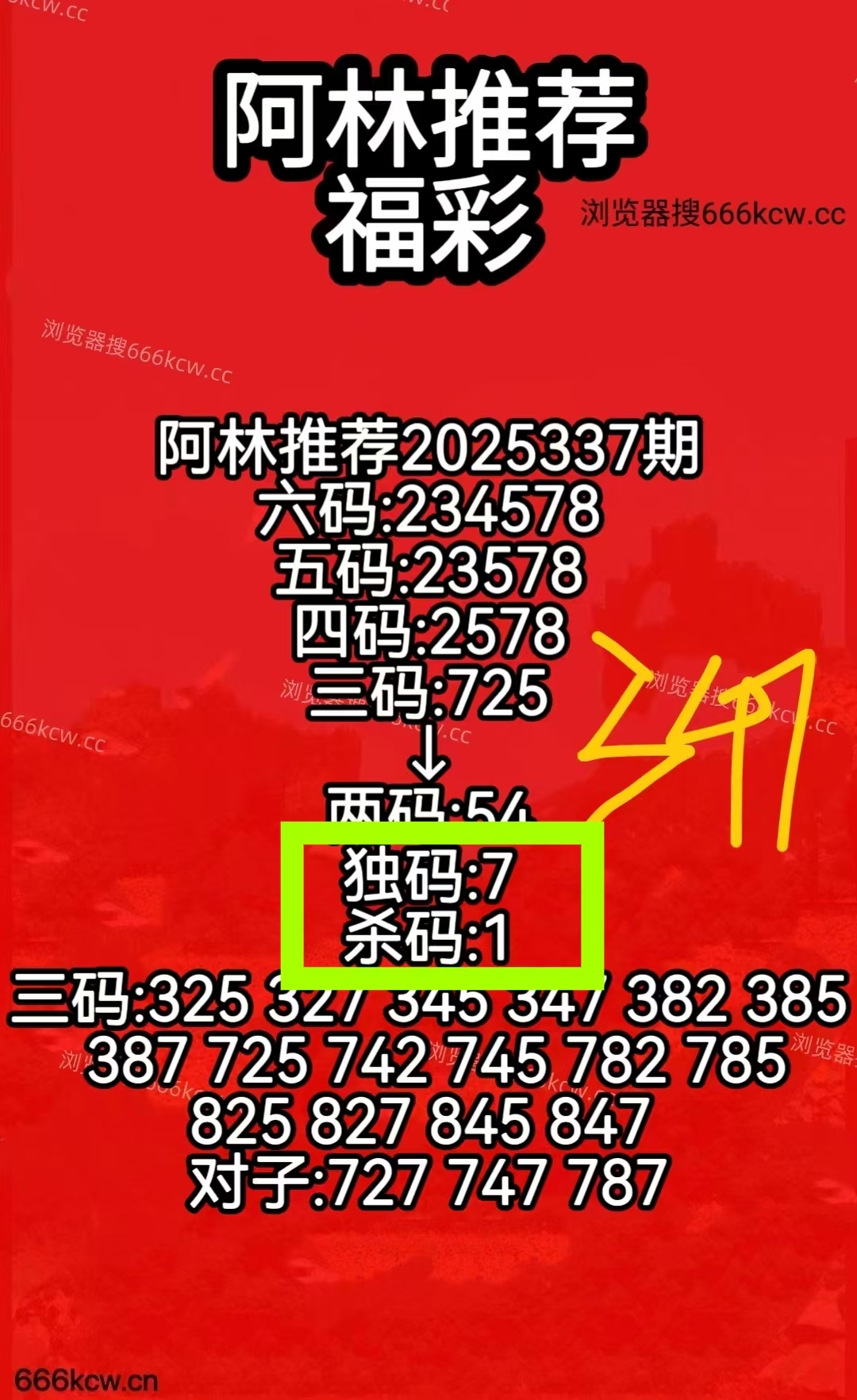 微信图片_20251217234244_3039_1