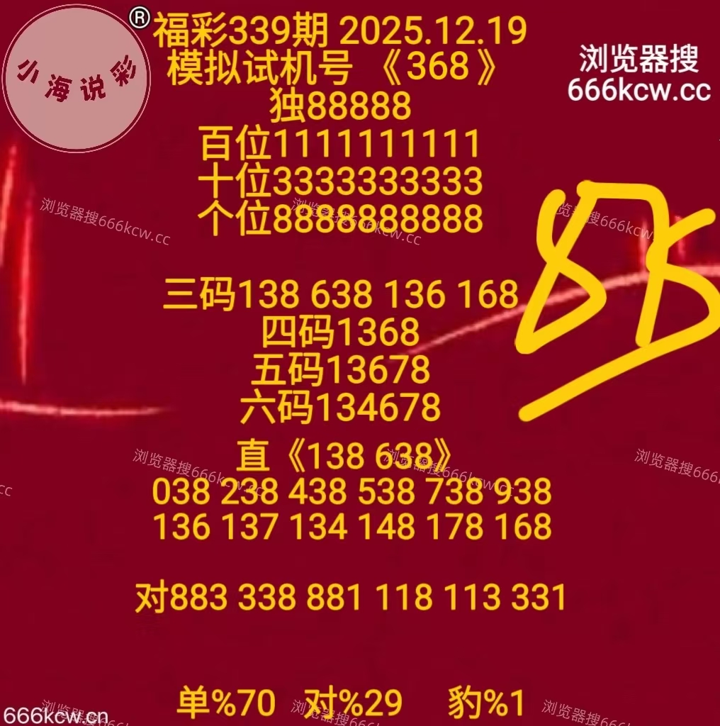 微信图片_20251219170515_3072_1