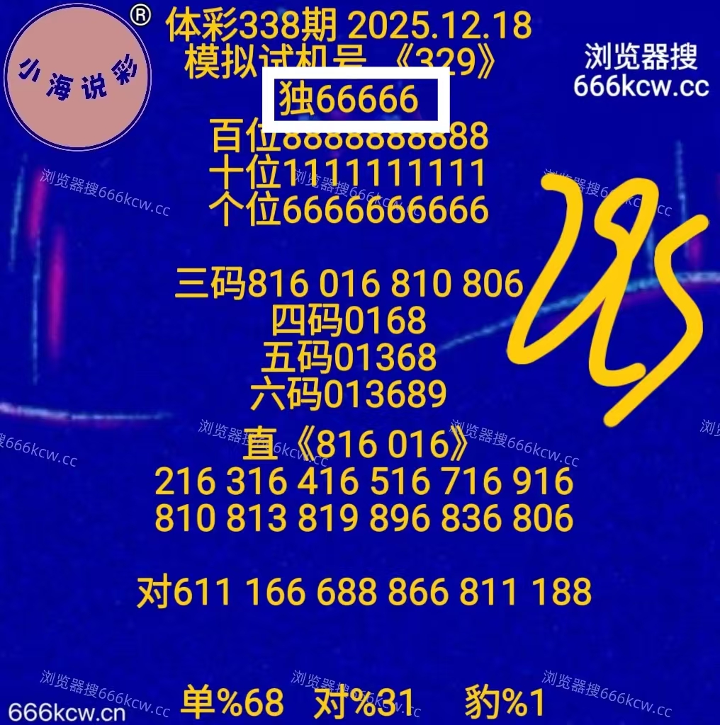 微信图片_20251219003903_3061_1