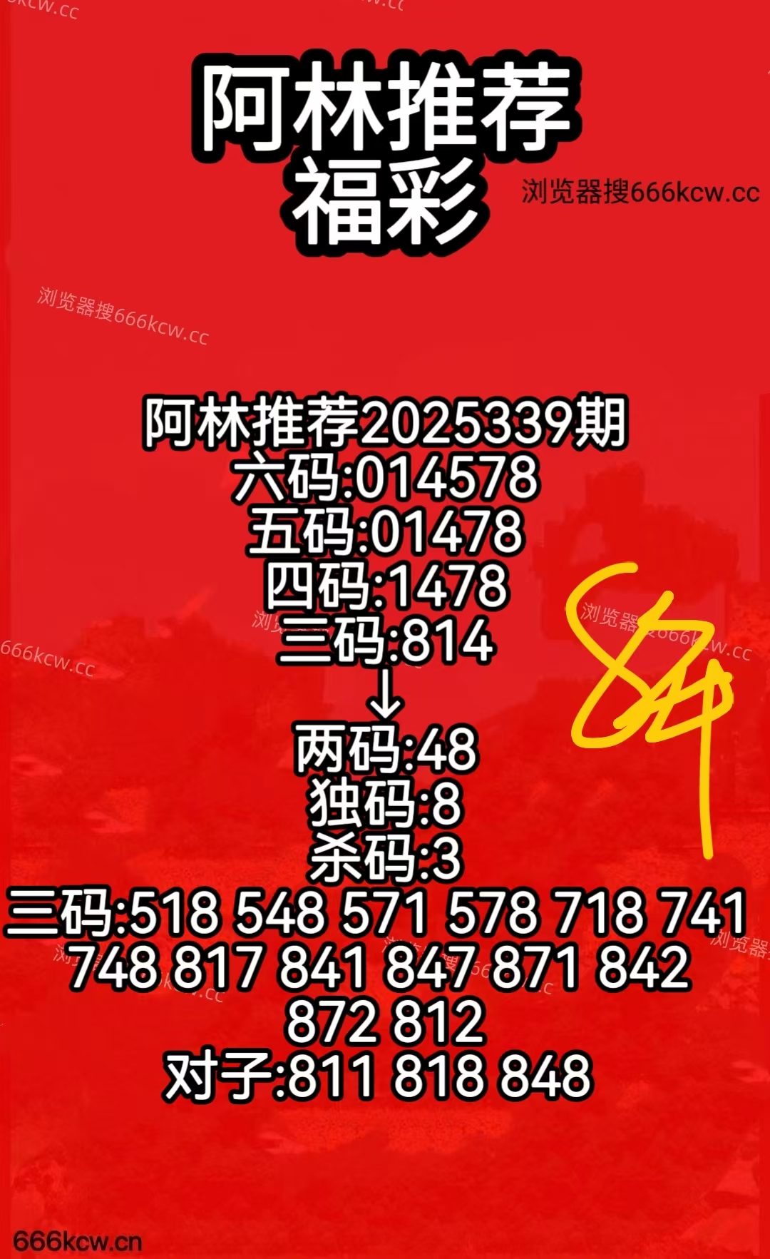 微信图片_20251219063105_2216_50