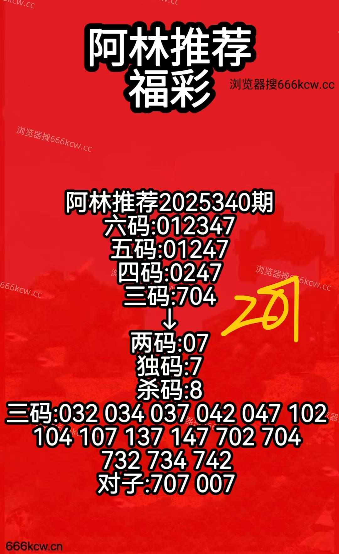 微信图片_20251220063938_2294_50