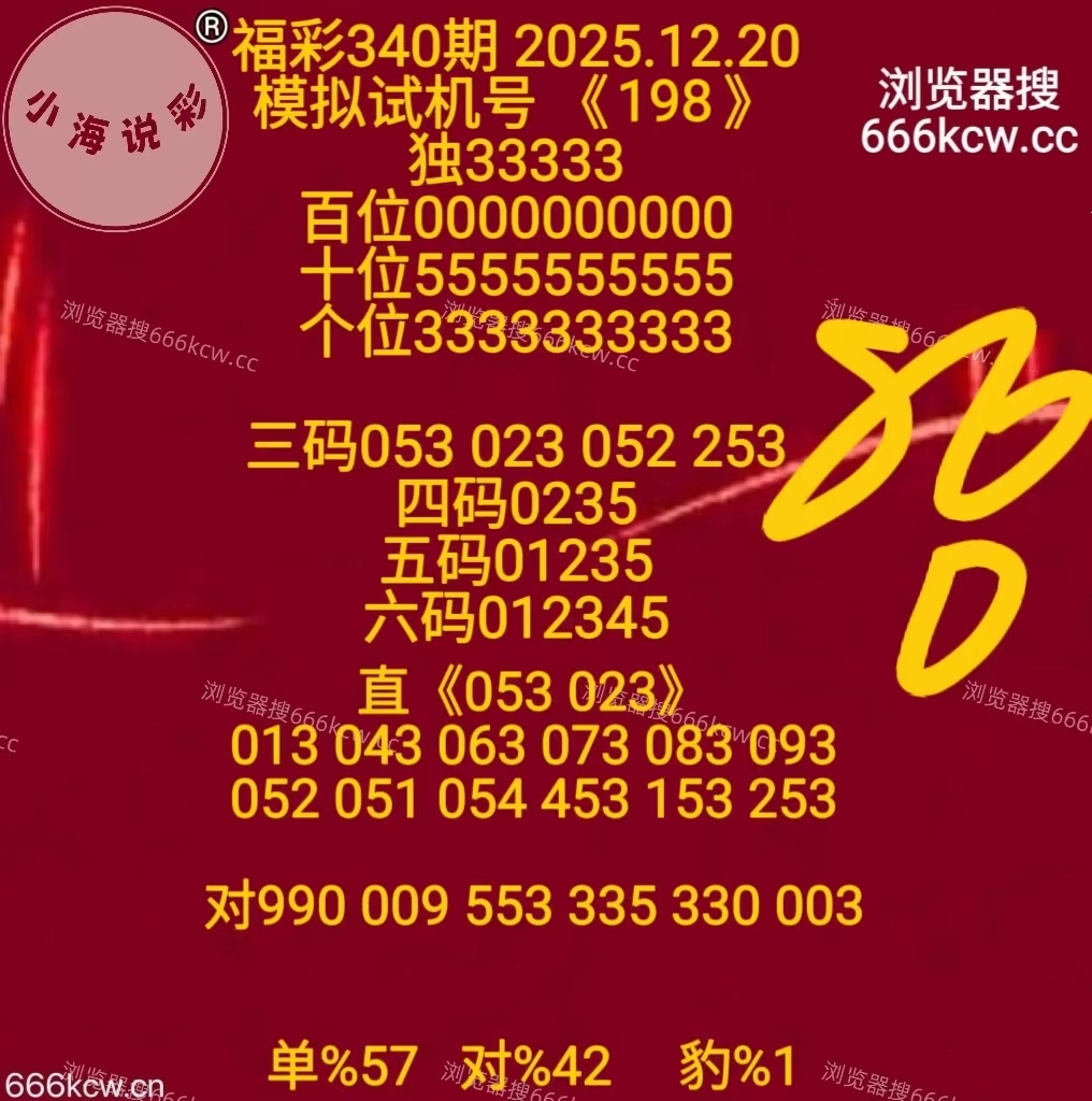 微信图片_20251220170105_3091_1