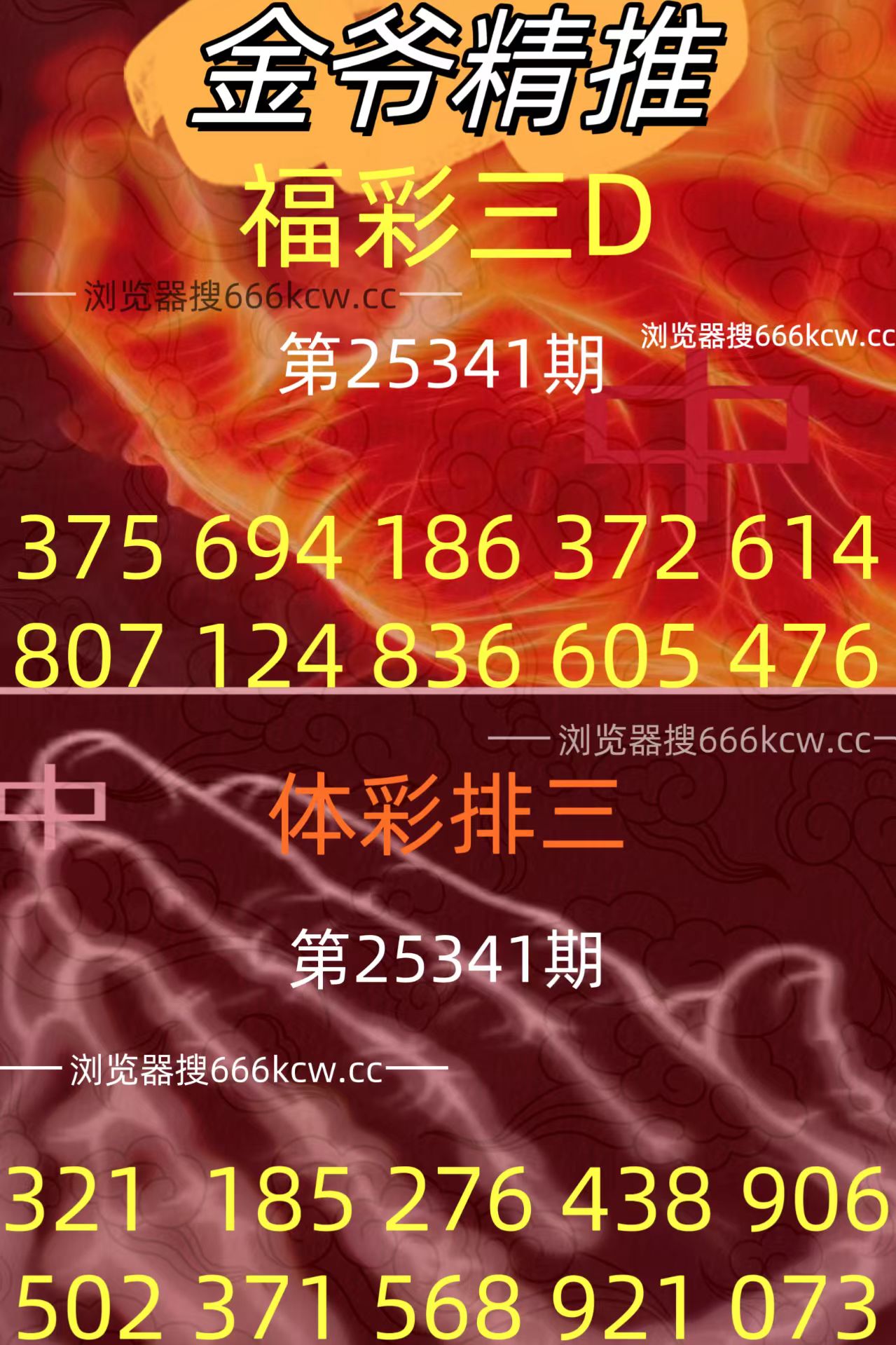 微信图片_20251220224315_1856_93