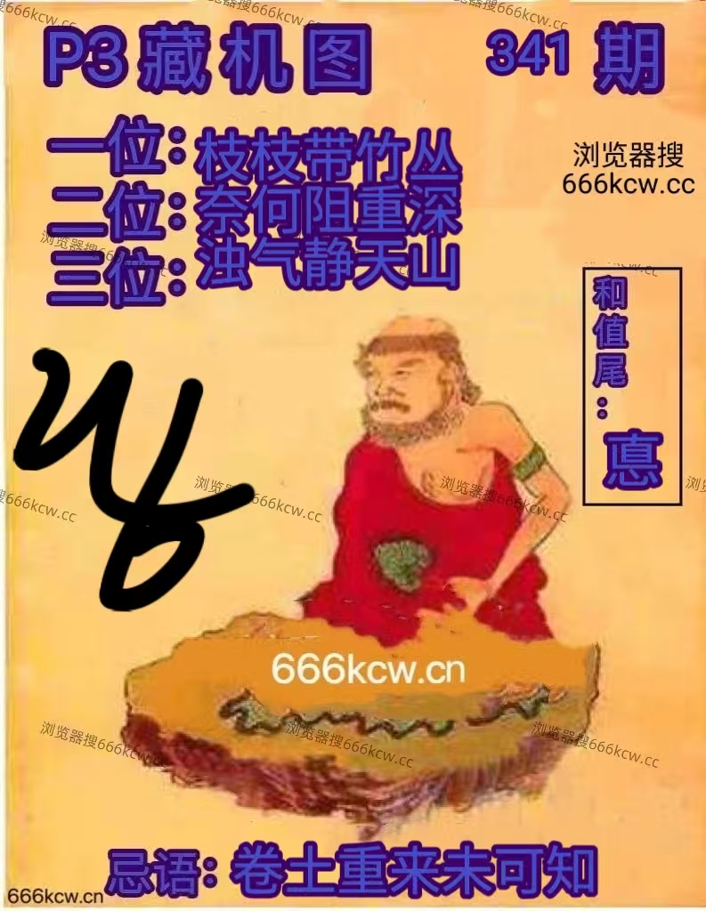 微信图片_20251221074514_4986_2