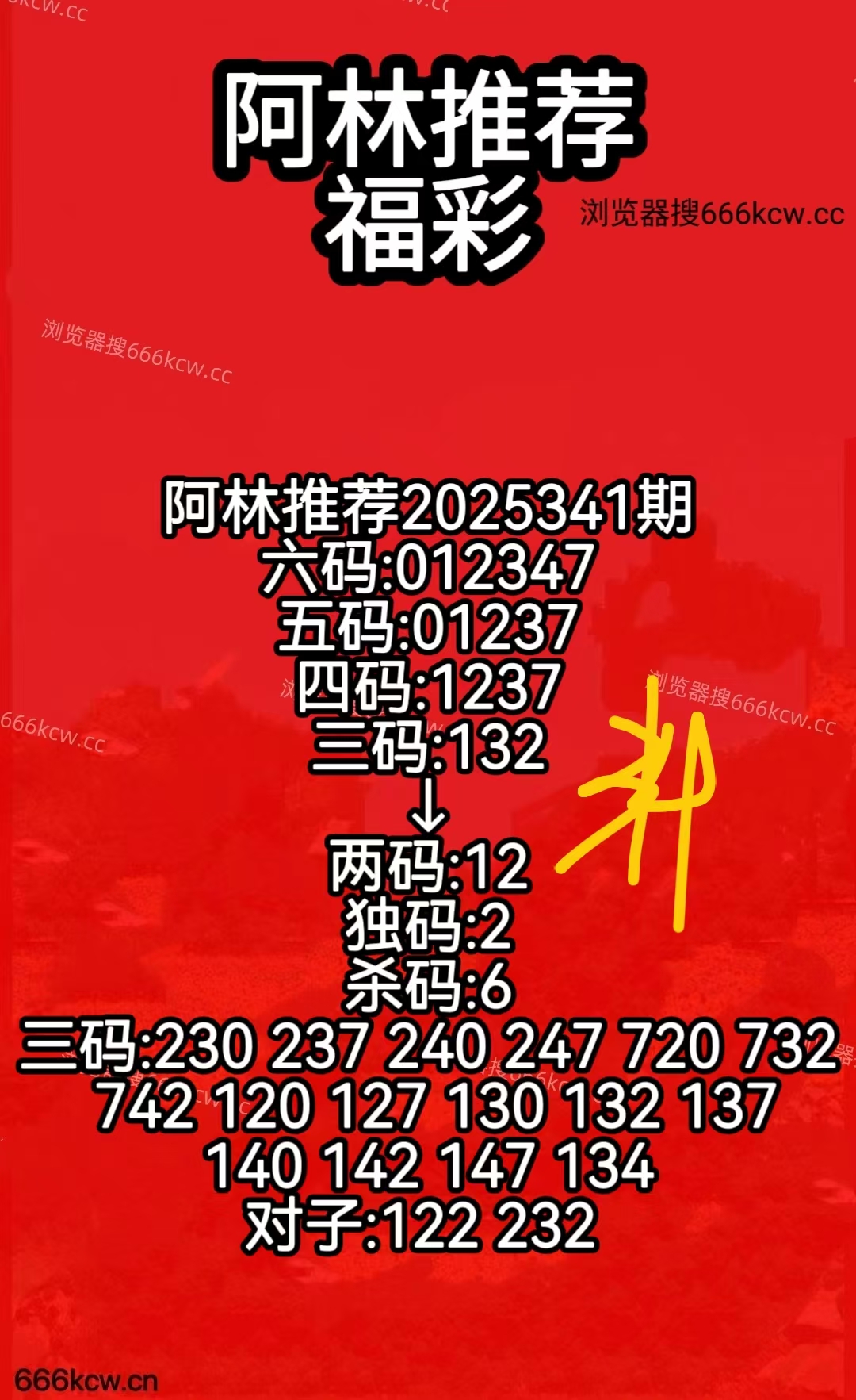 微信图片_20251221082250_2329_50