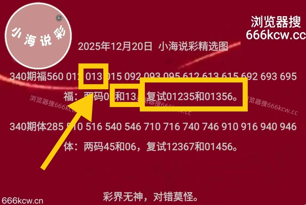 微信图片_20251221130725_3093_1