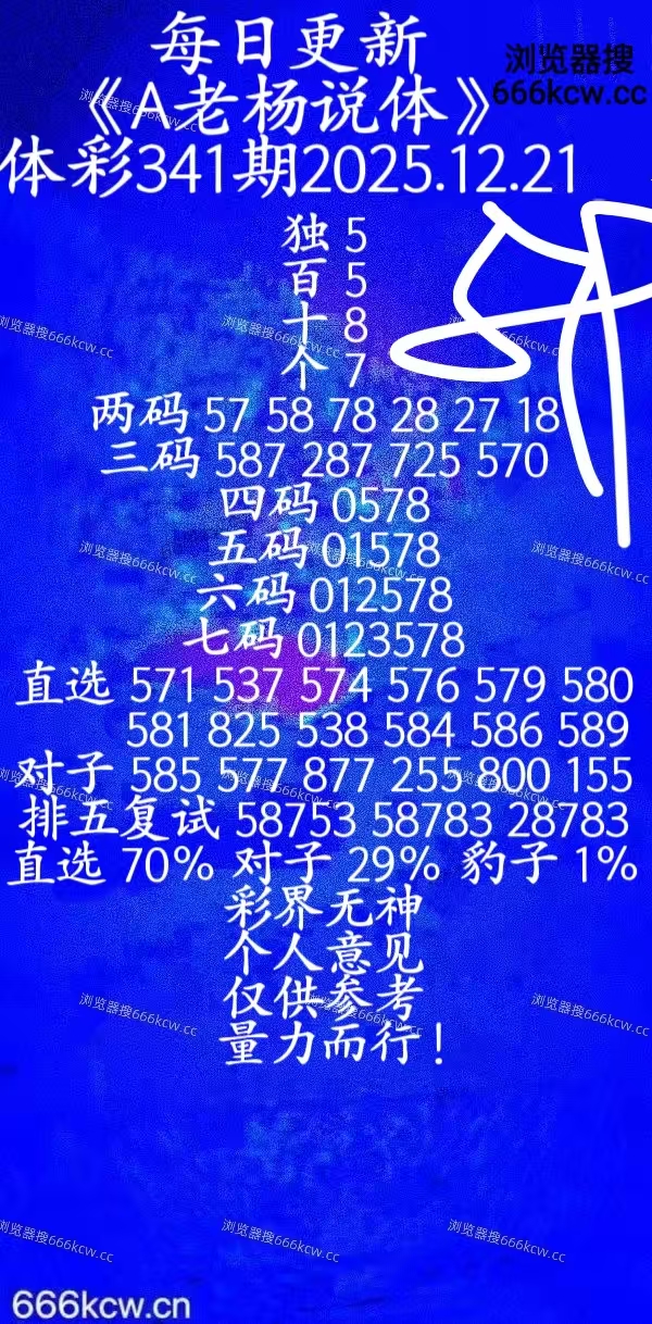 微信图片_20251220234100_1434_20